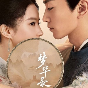 红杏枝头春意闹