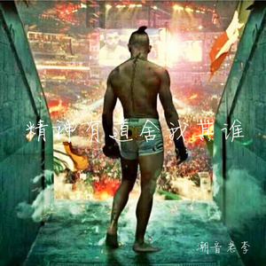 上天安排的最大嘛