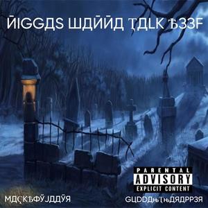 NIGGAS WANNA TALK BEEF (feat. Guddahtharapper) [Explicit]