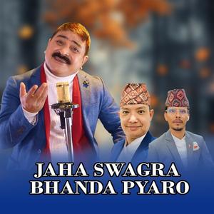 Jaha Swagra Bhanda Pyaro (feat. Shishir Yogi & Sangita Pokharel)