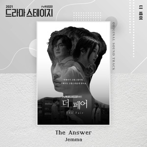 The Fair OST (电视剧舞台 2021) (The Fair OST (Drama Stage 2021))