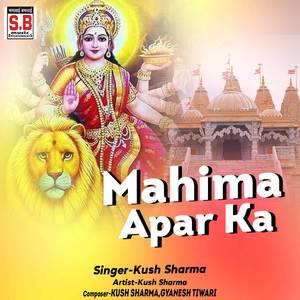 Mahima Apar Ka