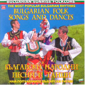 Bulgarian Folk Song And Dances - The Most Popular  Bulgarian Rhythms