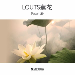 Lotus~莲花