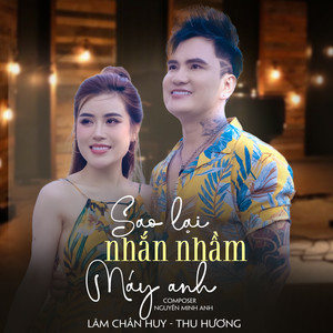 Sao Lại Nhắn Nhầm Máy Anh