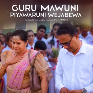 Guru Mawuni Piyawaruni Wejabewa