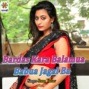 Bardas Kara Balamua Babua Jagal Ba