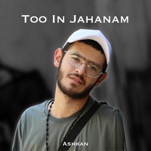 Too In Jahanam (Explicit)