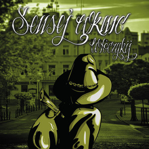 MAGICZNE ZAKLĘCIE (Explicit)