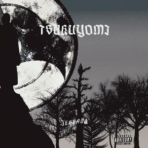 TSUKUYOMI (Explicit)