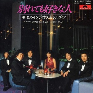 別れても好きな人