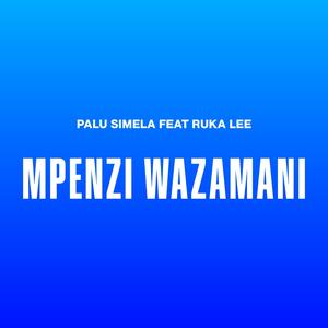 Mpenzi Wazamani (feat. Ruka Lee)