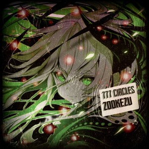 777 circles (Explicit)