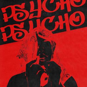 Monster (Instrumental)