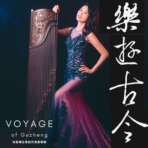 忆－上海时光