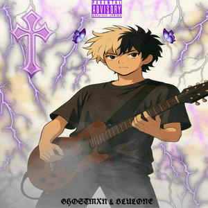 ROCKIN OUT (feat. Blulone)