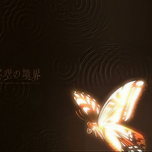 Oblivious（English Ver.） (Single Version)