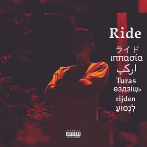 Ride (Explicit)