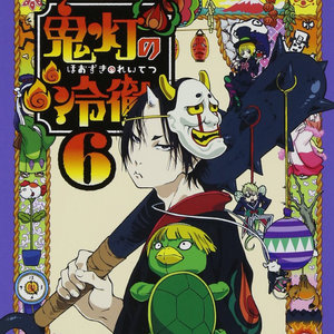 森へ行きましょう (去森林吧)