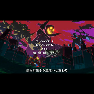 天马座幻想ver.Ω