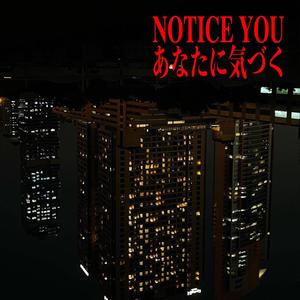 NOTICE YOU (Explicit)