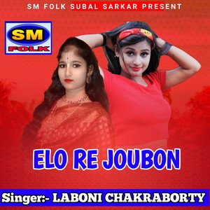 Elo Re Joubon