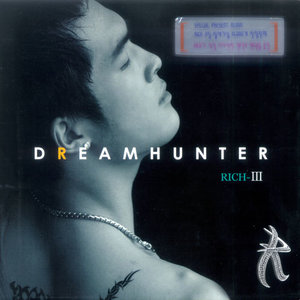 vol.3-Dream Hunter