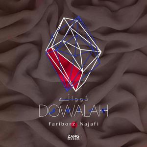 Dowalah