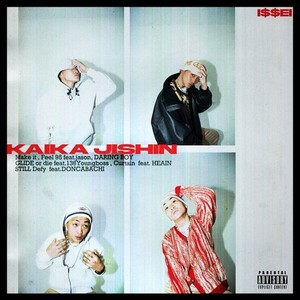 Still Defy (feat. DONKABACHI) (Explicit)