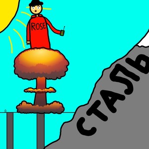 Сталь