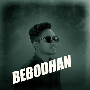 Bebodhan (feat. Shahjalal Shanto)