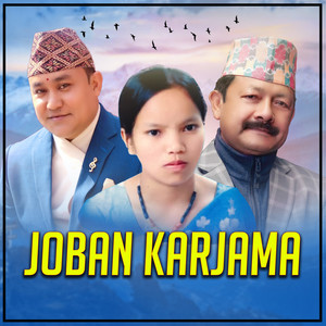 Joban Karjama