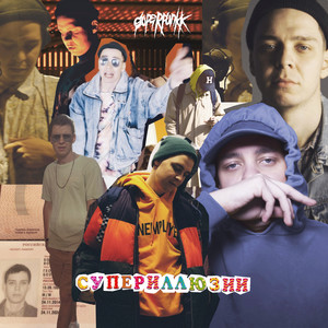 ДВИГАТЬСЯ (Explicit)