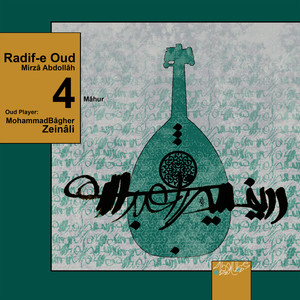 Mâhur - Moqaddame-ye Dâd, Dâd, MajlesAfruz