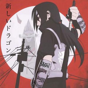 Tsukuyomi (Explicit)