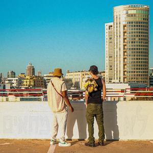 לא מתאים (feat. 4GOD) (Explicit)