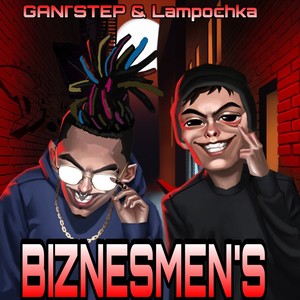 Biznesmens (Explicit)