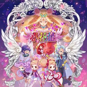 嘭嘭嘭舞曲