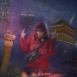 0991（prod by WizzCash）