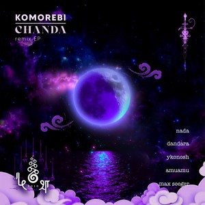 Chanda (AmuAmu Remix)