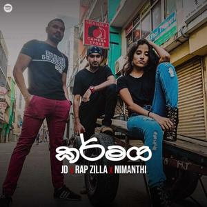 Karmaya (feat. Nimanthi)