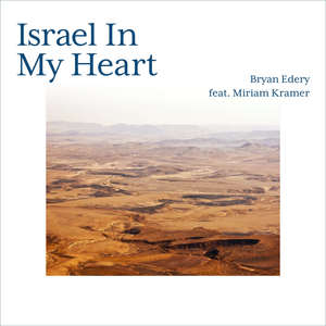 Israel In My Heart (feat. Miriam Kramer)