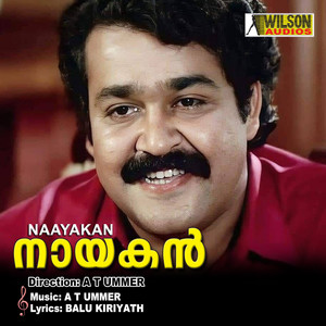 Nayakan (Original Motion Picture Soundtrack)