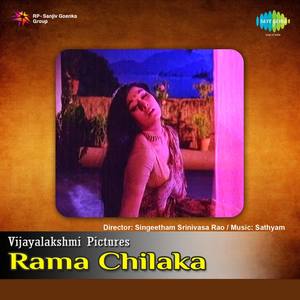 Naa Mamayya Vasthaadanta