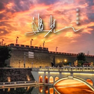 吖毛《遇见》(FLAC/MP3-320K)无损下载