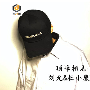顶峰相见
