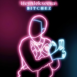 *****EZ (Speed Up|Explicit)