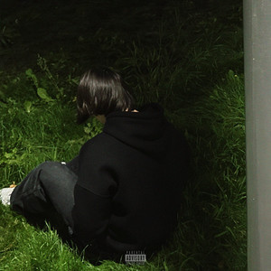 ТАНЦУЙ / МЕШАЙ (Explicit)