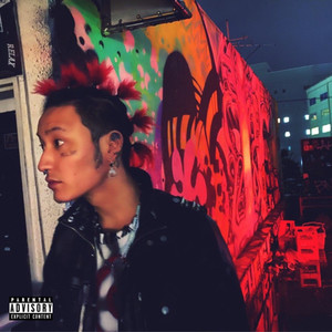 Guilty (feat. 孫GONG) (Explicit)