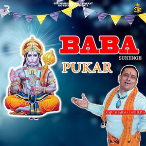 Baba Sunenge Pukar